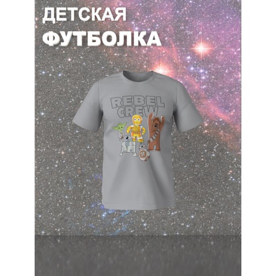Футболка звездные войны star wars йода детская