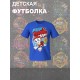 Футболка щенячий патруль маршал paw patrol детская