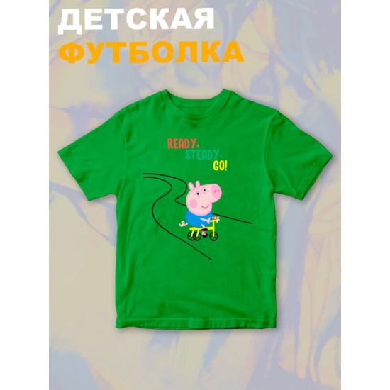 Футболка свинка пеппа с мультиком peppa pig детская
