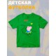 Футболка свинка пеппа с мультиком peppa pig детская