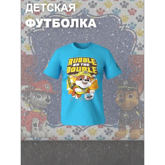Футболка щенячий патруль крепыш paw patrol детская