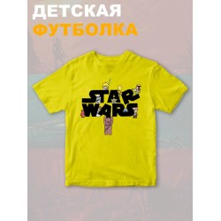 Футболка звездные войны йода star wars yoda детская