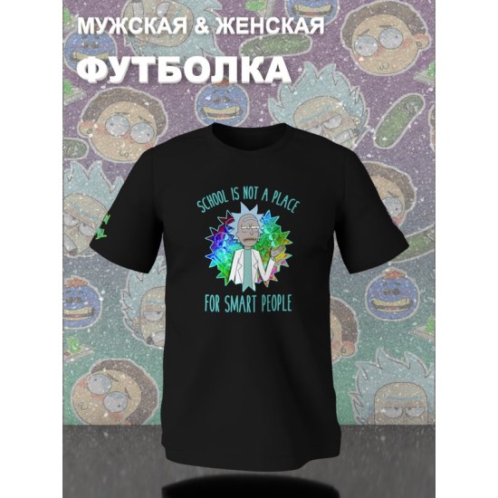 Футболка рик и морти и ученый мем из rick and morty