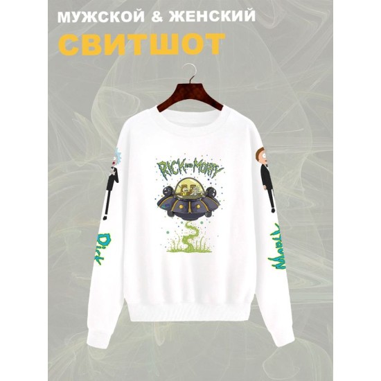 Свитшот рик и морти мем и прикол из rick and morty