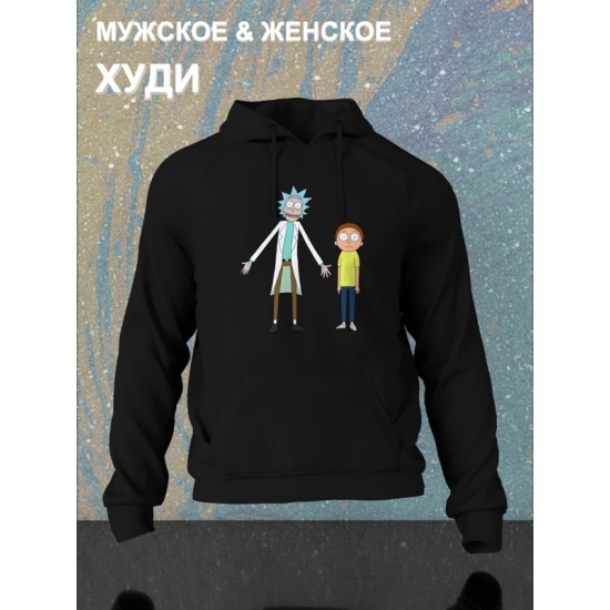 Худи рик и морти прикол и мем из rick and morty