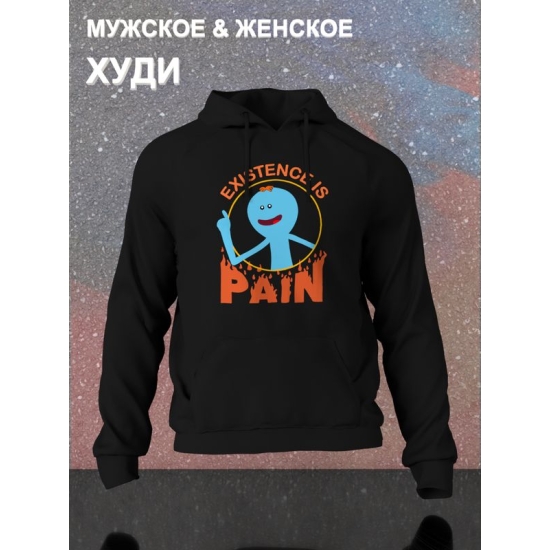 Худи рик и морти мем и мистер мисикс из rick and morty