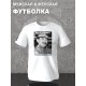 Футболка Сталин СССР и прикол про советский союз USSR