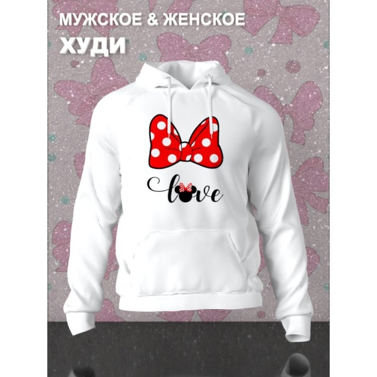 Худи парное для двоих влюбленных на свадьбу с Минни Маус белое женское. Худи с принтом "Love, любовь" с Minnie Mouse для пар и для молодоженов.