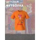 Футболка детская "Цифровой цирк" с персонажем Зубл. Футболка с принтом из мультсериала "Digital Circus" и прикольной надписью "Zooble". Одежда для детей и подростков фанов уцц стрит стайл casual.