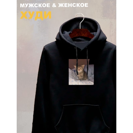 Худи с принтом Котенок оверсайз черное. Худи унисекс с прикольным рисунком Сонный кот в стиле кэжуал.