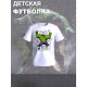 Футболка с героем Халк и прикольной надписью wild child. Футболка детская с принтом Hulk из Marvel comics для мальчика и девочки. Одежда для детей и подростков стрит стайл кежуал.