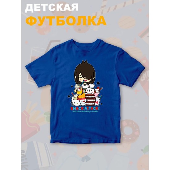 Футболка с принтом Toca Boca and Hello Kitty и прикольной надписью snack attack. Футболка детская Тока Бока и Хеллоу Китти для мальчика и девочки. Одежда для детей и подростков стрит стайл кежуал.