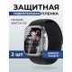 Гидрогелевая пленка на часы Huawei Watch d2 anti blue ray. Защитная бронепленка на Хуавей Вотч д2.