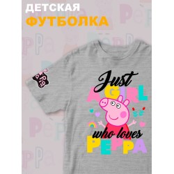 Футболка с героем Свинка Пеппа и прикольной надписью just a girl. Футболка детская с принтом Peppa pig для мальчика и девочки. Одежда для детей и подростков стрит стайл кежуал.