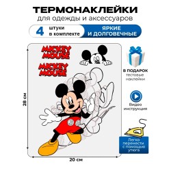 Термонаклейка с рисунком Микки Маус. Аппликация с изображением Уолт Дисней на детскую одежду. Самоклейка в домашних условиях с помощью утюга.