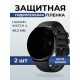 Гидрогелевая пленка на часы Huawei Watch 4 (46.2 мм) антишпион. Защитная бронепленка на Хуавей Вотч 4.