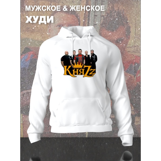 Худи с принтом Король и шут. Худи унисекс с рок музыкантами из группы Княzz в стиле street style.