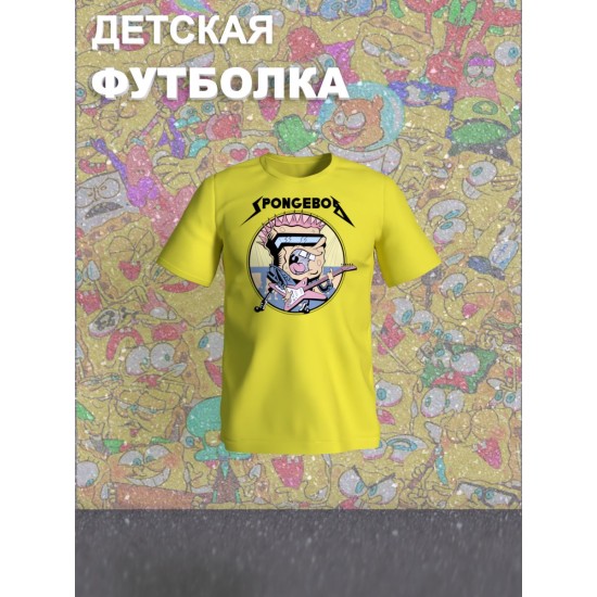 Футболка с героем Губка Боб. Футболка детская с принтом Spongebob squarepants для мальчика и девочки. Одежда для детей и подростков стрит стайл кежуал.
