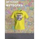 Футболка с героем Губка Боб. Футболка детская с принтом Spongebob squarepants для мальчика и девочки. Одежда для детей и подростков стрит стайл кежуал.