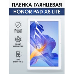 Гидрогелевая пленка для планшета Honor Pad x8 lite глянцевая гелевая. Ударопрочная защитная пленка для дисплея на планшет Хонор Пад х8 лайт, для защиты экрана. Бронепленка на экран.