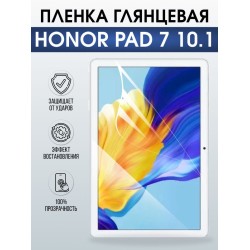 Гидрогелевая пленка для планшета Honor Pad 7 10.1 глянцевая гелевая. Ударопрочная защитная пленка для дисплея на планшет Хонор Пад 7 10.1, для защиты экрана. Бронепленка на экран.
