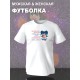 Футболка дьявол и ангел тянка прикол с надписью и принтом аниме вредна как чертенок y2k style anime, белая женская и мужская, прикольная андеграунд одежда кэжуал в стиле 90 х 90х, underground casual.