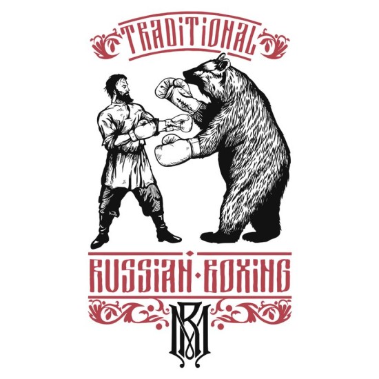 Шоппер с приколом бокс с медведем для спорта с принтом надписью traditional Russian boxing борьба бежевый, стритстайл сумка для шопинга и покупок тканевая под спортивный стиль женская мужская кэжуал.
