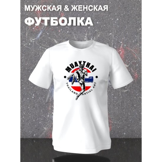 Футболка
