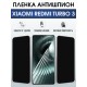 Защитная гидрогелевая пленка для XIAOMI REDMI TURBO3, полиуретановая плёнка антишпион на мобильный телефон .