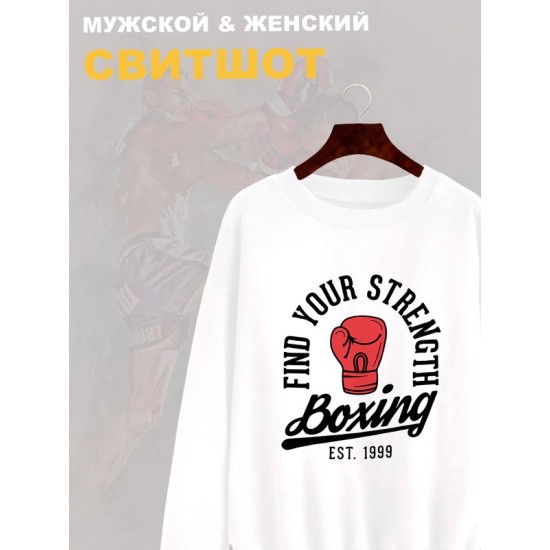 Свитшот