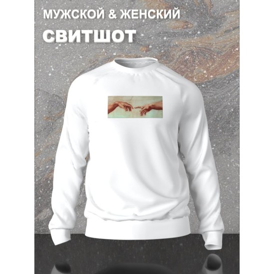Свитшот