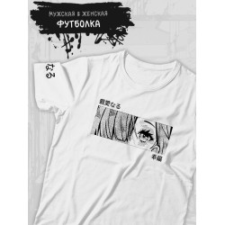 Футболка с аниме глазами тянки Рем с принтом тян из манги, Rem manga kawaii anime girl eyes aesthetic, каваи эстетика с японскими иероглифами, белая женская и мужская прикольная y2k одежда кэжуал.