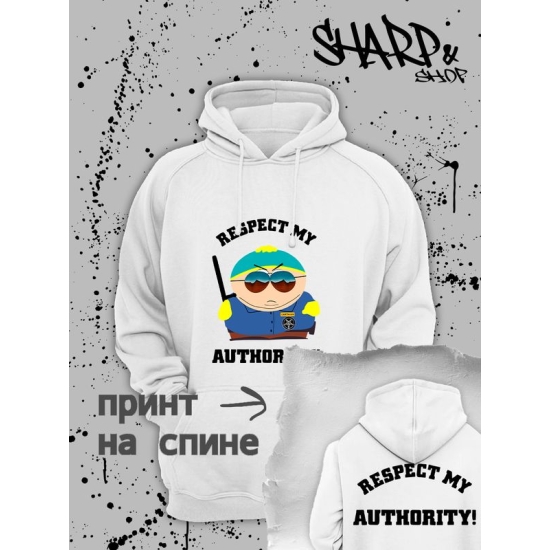 Худи южный парк уважай мою власть картман south park y2k