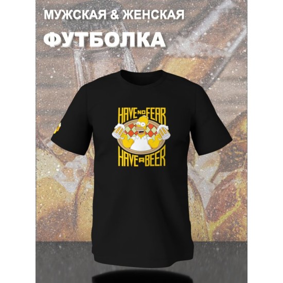 Футболка Гомер Симпсон и пиво Simpsons y2k