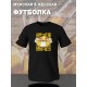 Футболка Гомер Симпсон и пиво Simpsons y2k