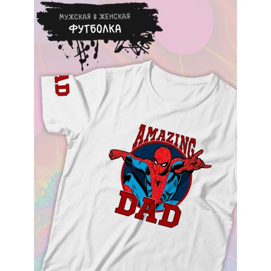 Футболка человек паук спайдермен spiderman best dad марвел