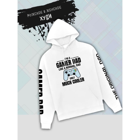 Худи с приколом папа и геймер и надписью dad gamer y2k