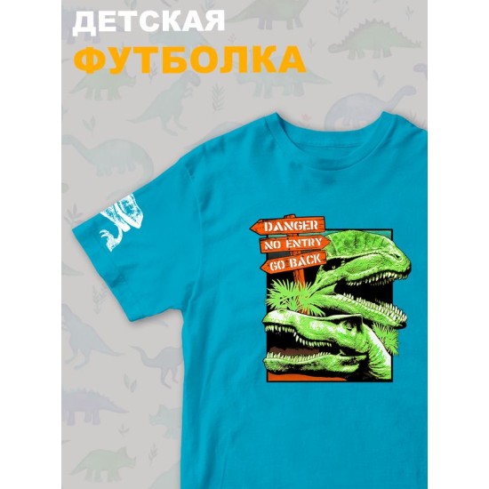 Футболка юрский парк с динозаврами детская