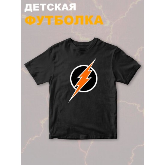 Футболка флэш и flash с молнией и супергерой y2k детская