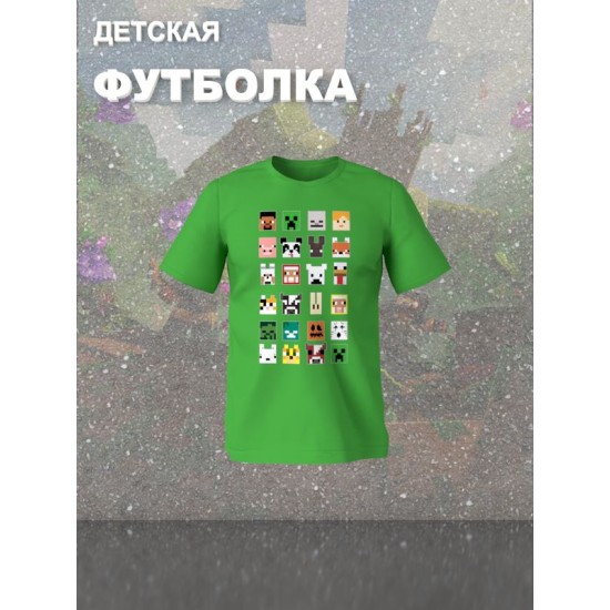 Футболка майнкрафт стив и алекс minecraft геймеру детская