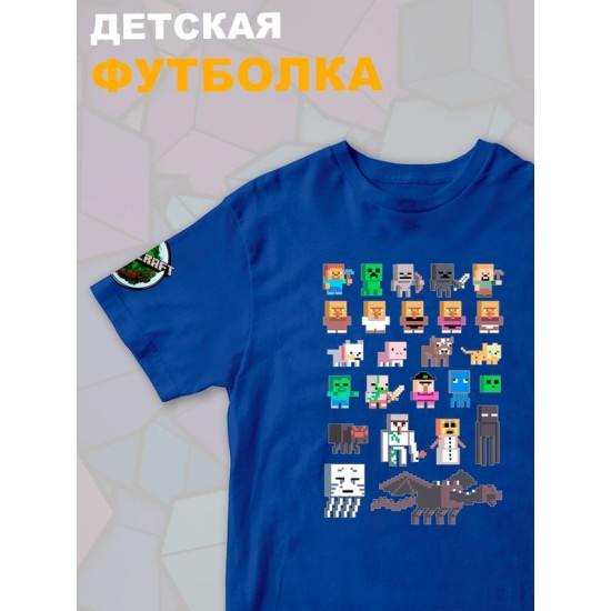 Футболка майнкрафт стив и алекс с игрой minecraft детская