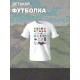 Футболка майнкрафт стив и алекс с игрой minecraft детская