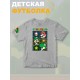 Футболка супер марио и луиджи брос нинтендо детская