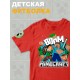 Футболка стив и алекс майнкрафт minecraft с игрой детская