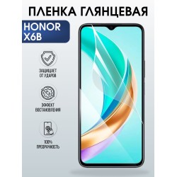 Защитная гидрогелевая пленка для HONOR X6B, полиуретановая плёнка глянцевая на мобильный телефон Хонор х6в.