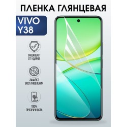Защитная гидрогелевая пленка для VIVO Y38, полиуретановая плёнка глянцевая на мобильный телефон Виво у38.