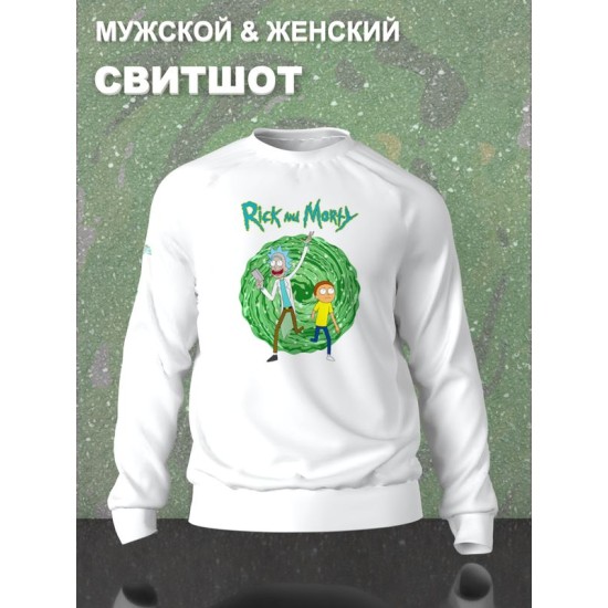 Свитшот рик и морти путешествие из rick and morty y2k