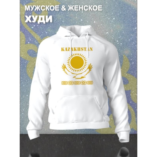 Худи с флагом Казахстана и надписью Kazakhstan
