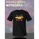 Футболка для мамы идеальная жена perfect wife mother