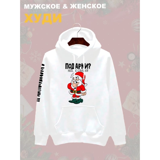 Худи дед мороз и подарок y2k
